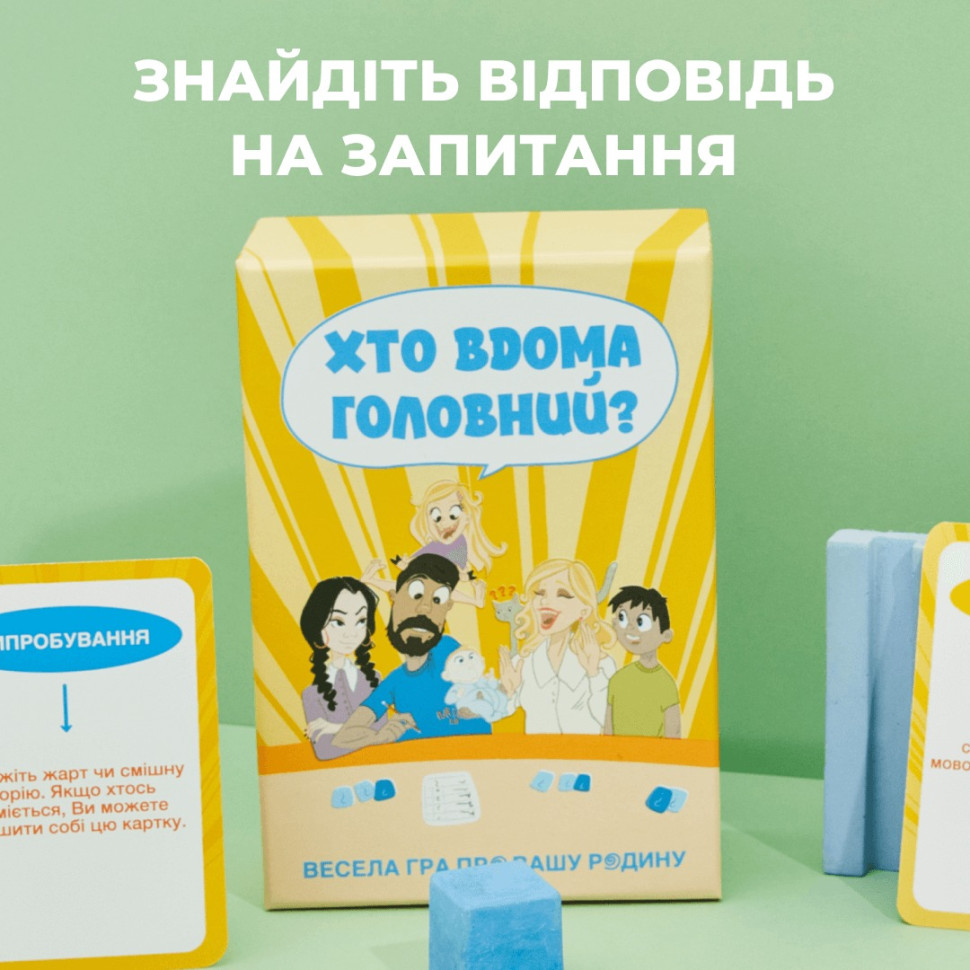 Карточная игра 