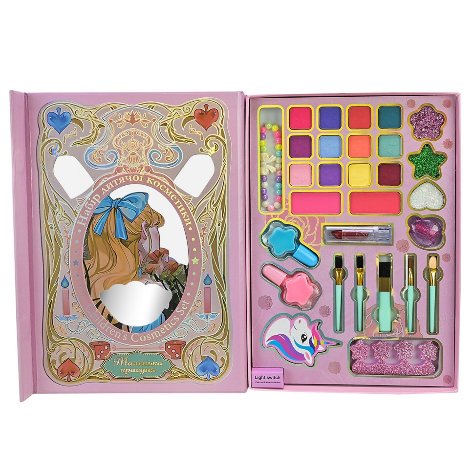 Дитячий набір косметики 