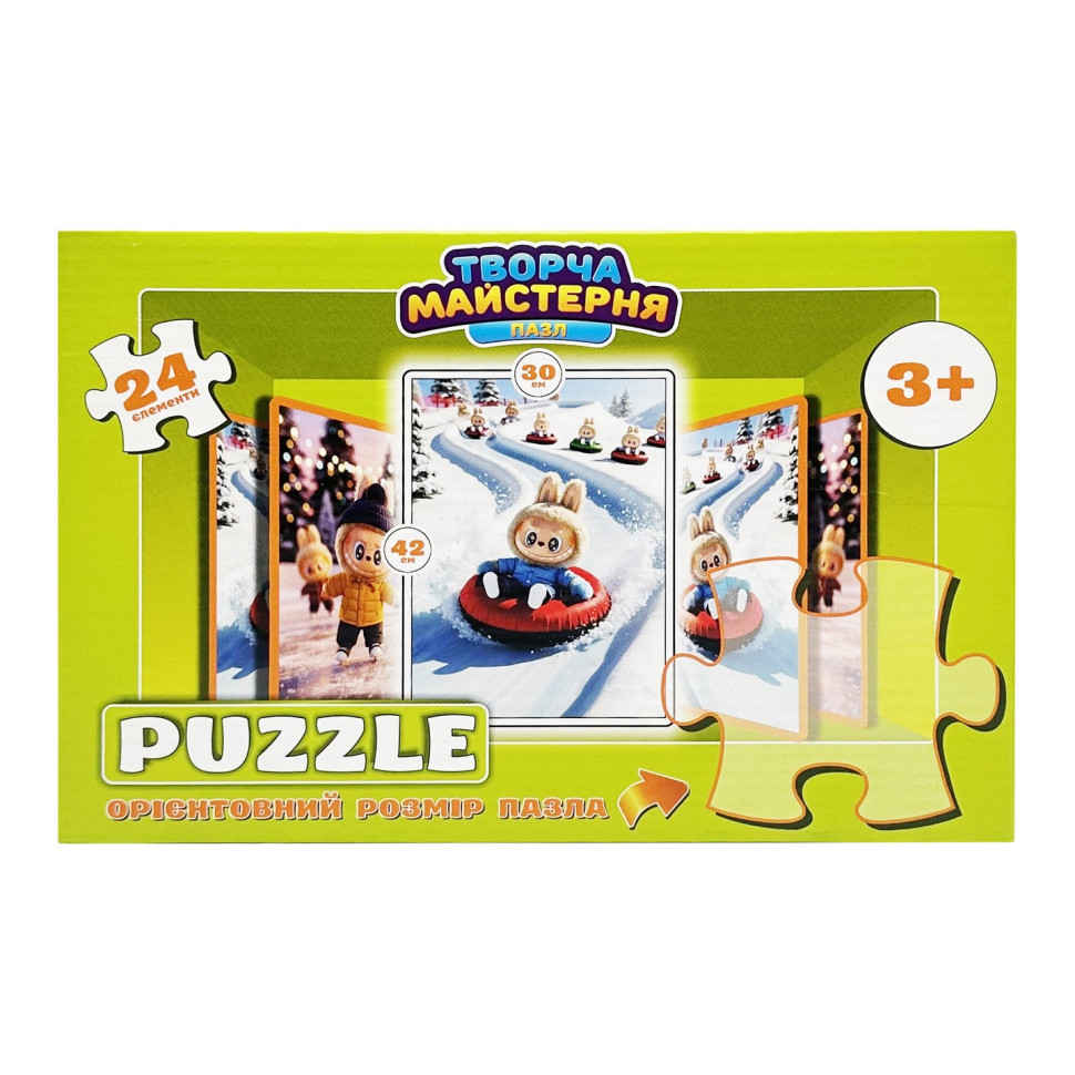 Детские пазлы 