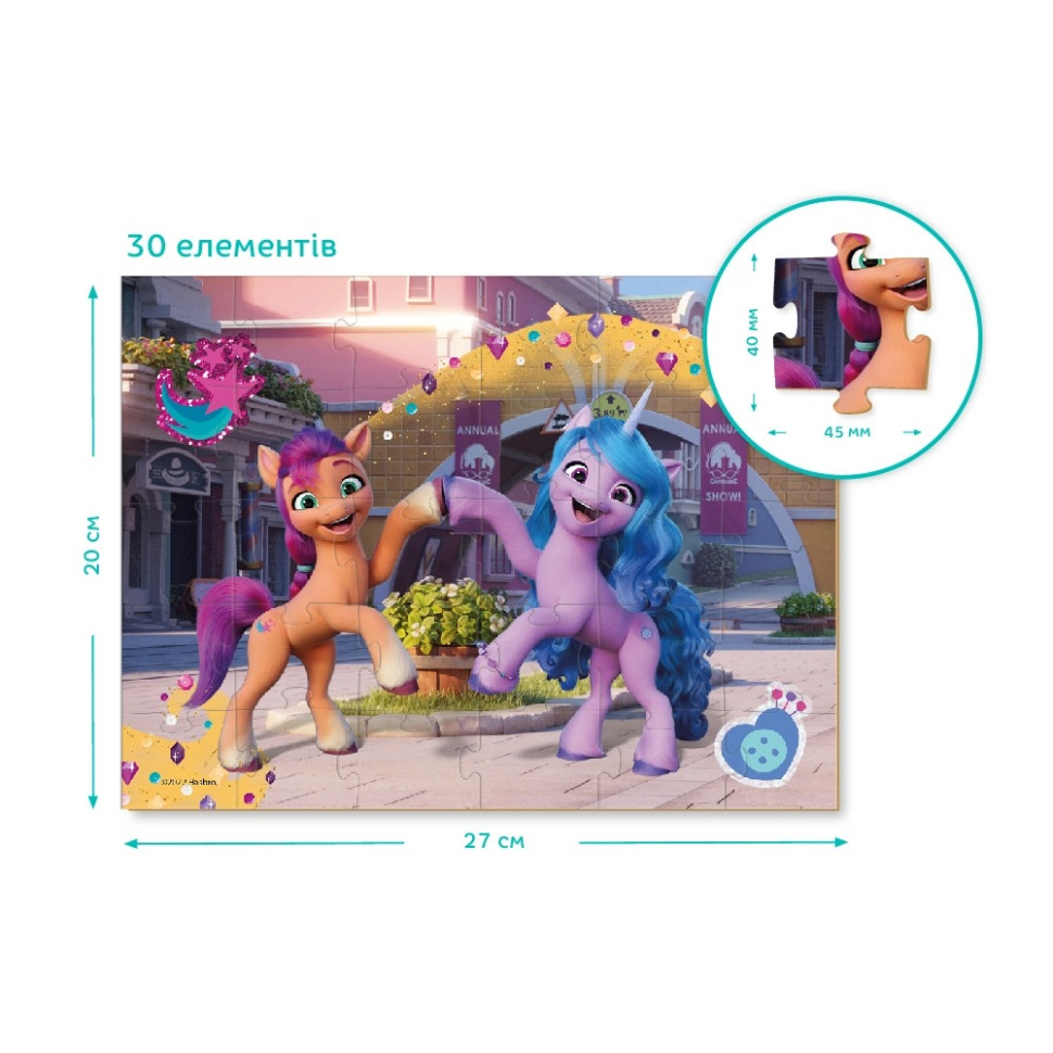 Дитячий пазл 2в1 My Little Pony 