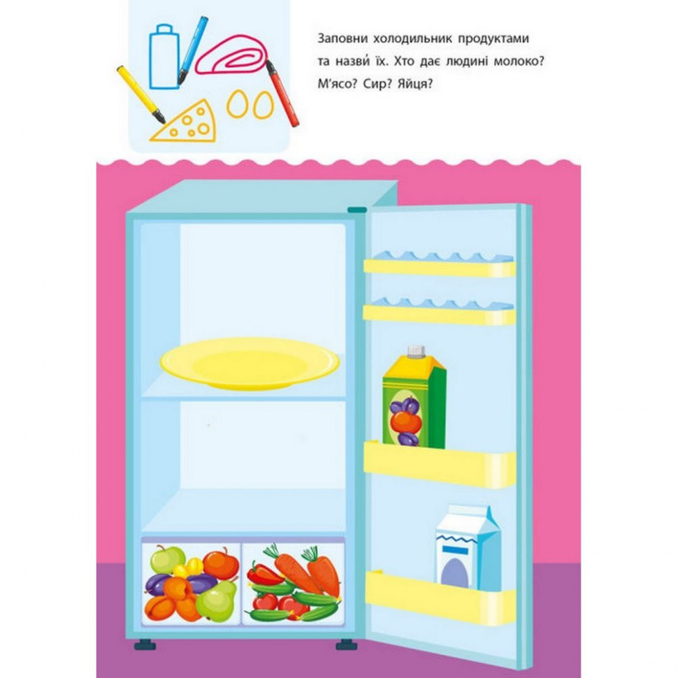 Навчальна книга 