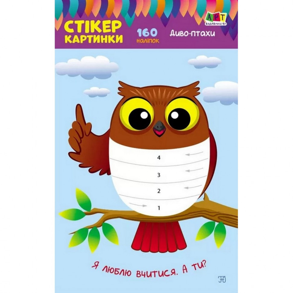 Дитяча книга 
