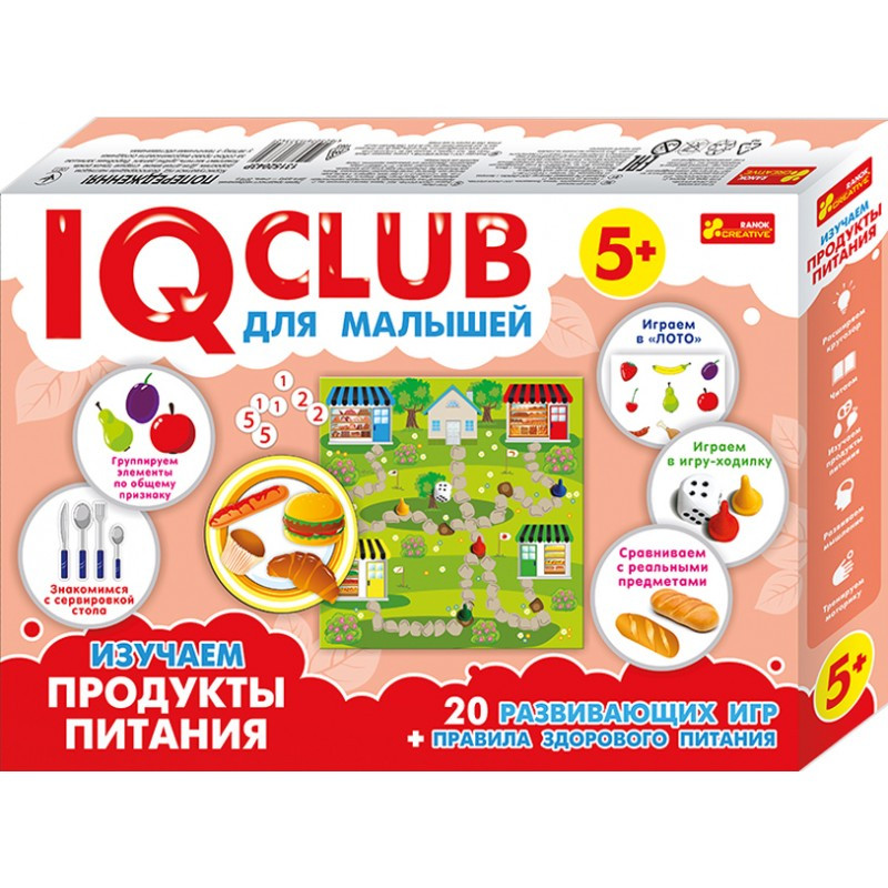 Навчальний набір ігор 