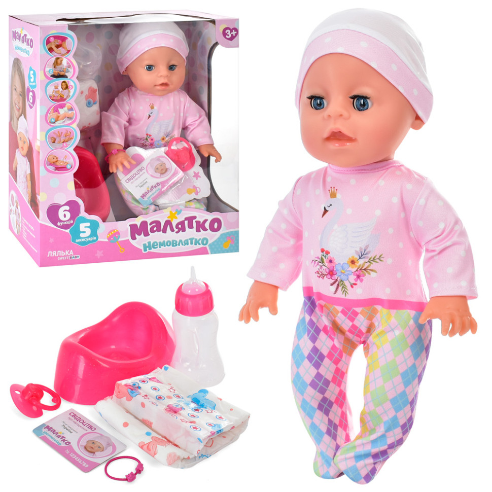 Детский игровой Пупс Bambi YL1953O-S-UA 34см, горшок, бутылочка, подгузник, соска