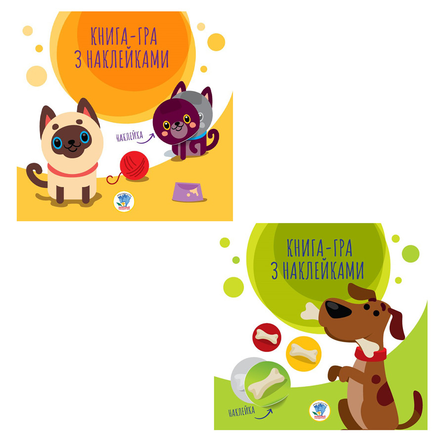 Дитяча збірка книжок 