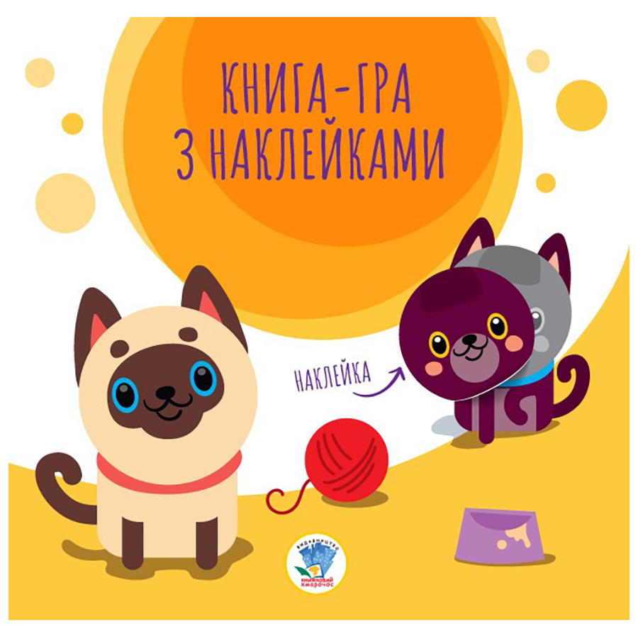 Дитяча збірка книжок 