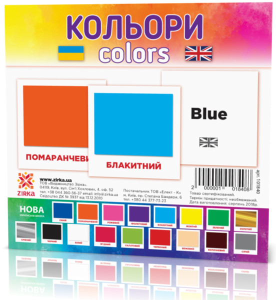 Картки міні 