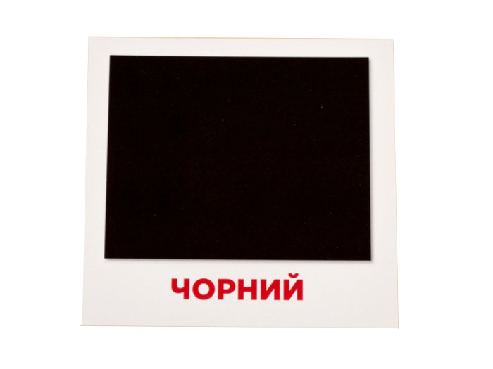 Картки міні 