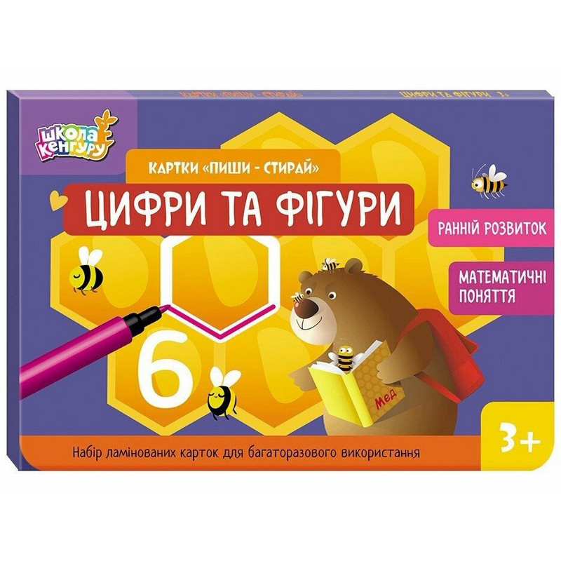 Дитячі розвивальні картки 