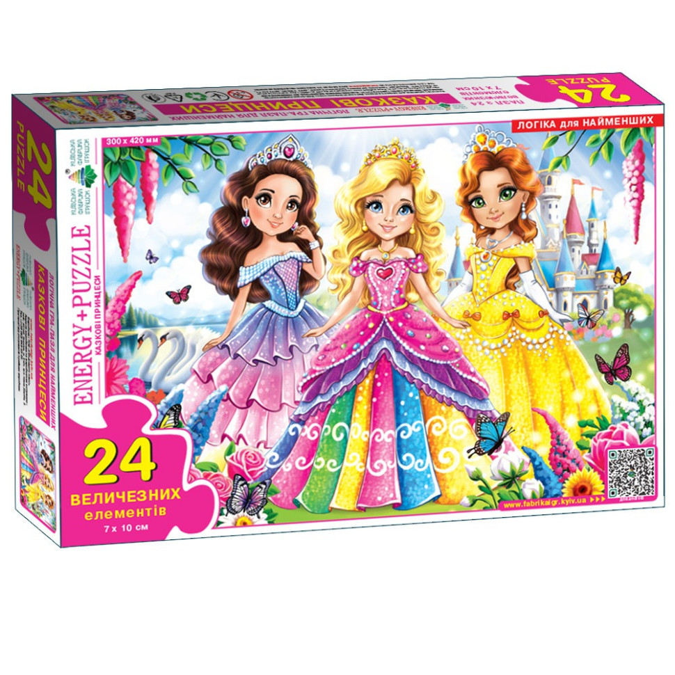 Пазл дитячий 