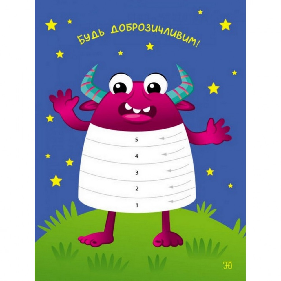 Дитяча книга 