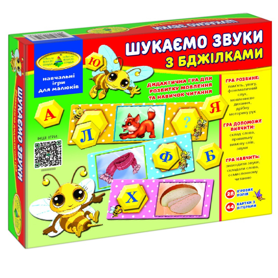 Навчальна гра 