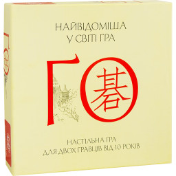 Настільна гра "Го" Arial 910770 ігрова платформа, чорні та білі фішки