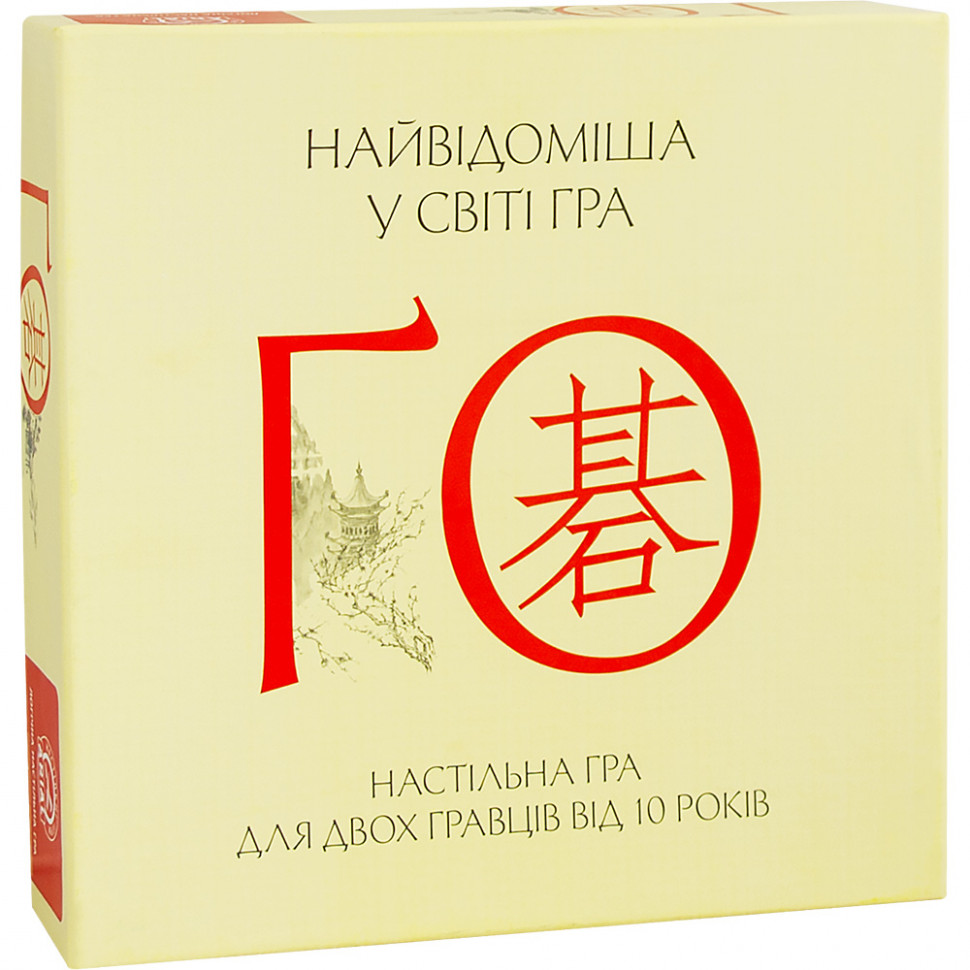 Настільна гра 