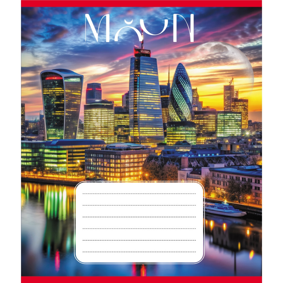 Тетрадь общая 