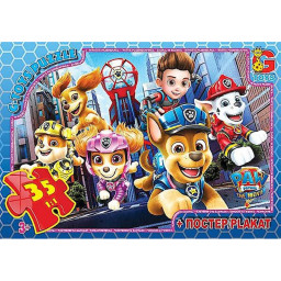 Детский пазл "Paw Patrol Щенячий патруль" G-Toys PW0864 плакат 35 элементов