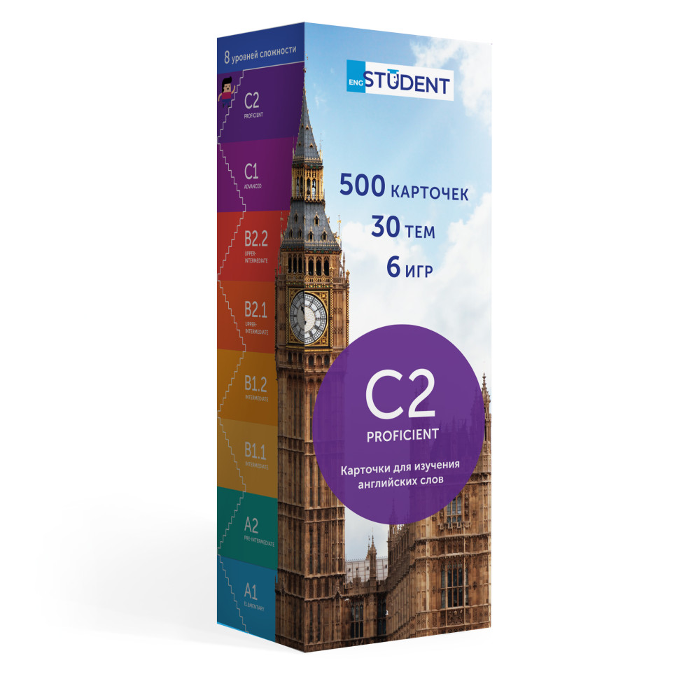 Карточки для изучения английского языка C2–PROFICIENT English Student 59122911 англ-рус 500 карточек
