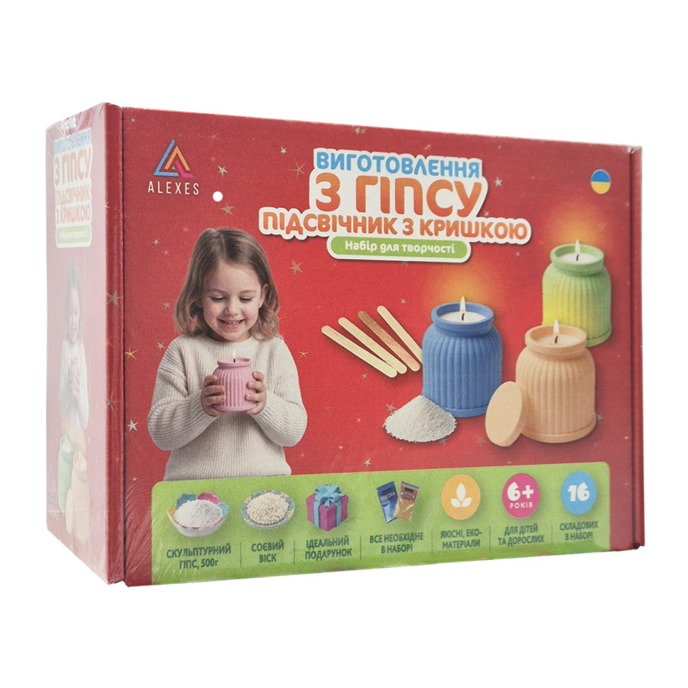 Набір для виготовлення підсвічника зі свічкою та кришкою Alexes GP-002 з гіпсу