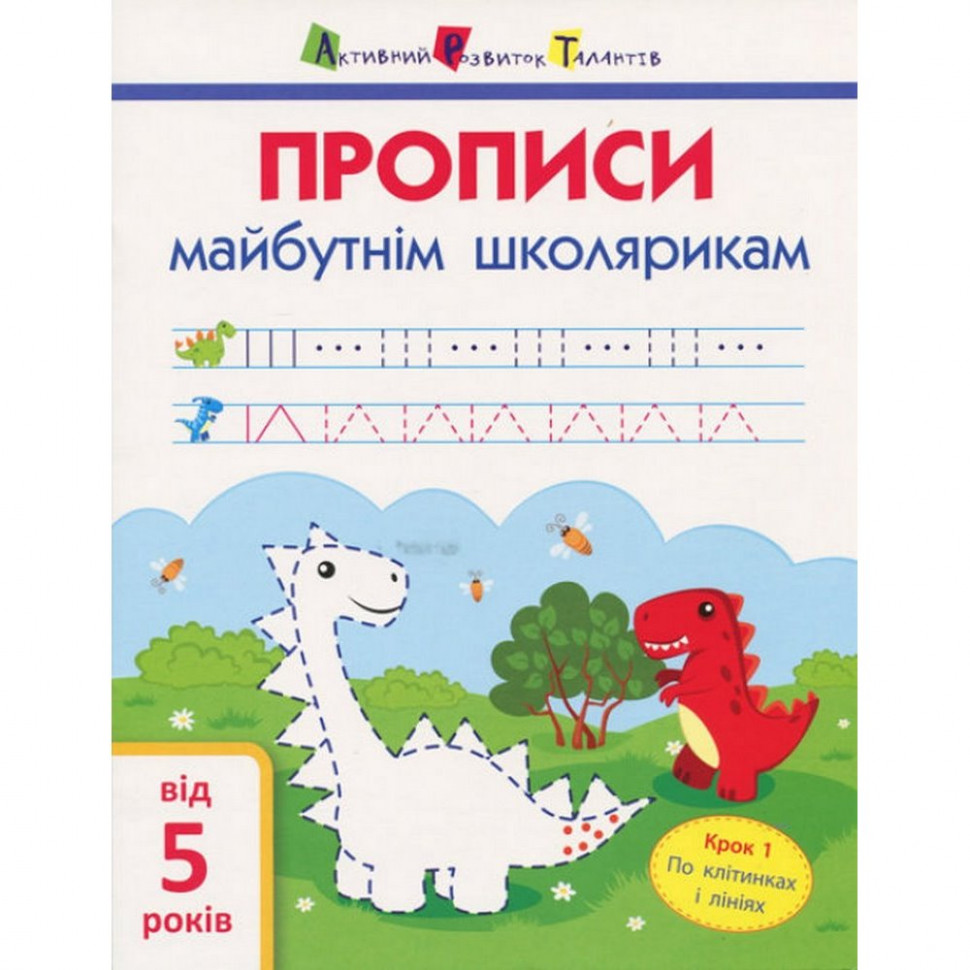 Навчальна книга 
