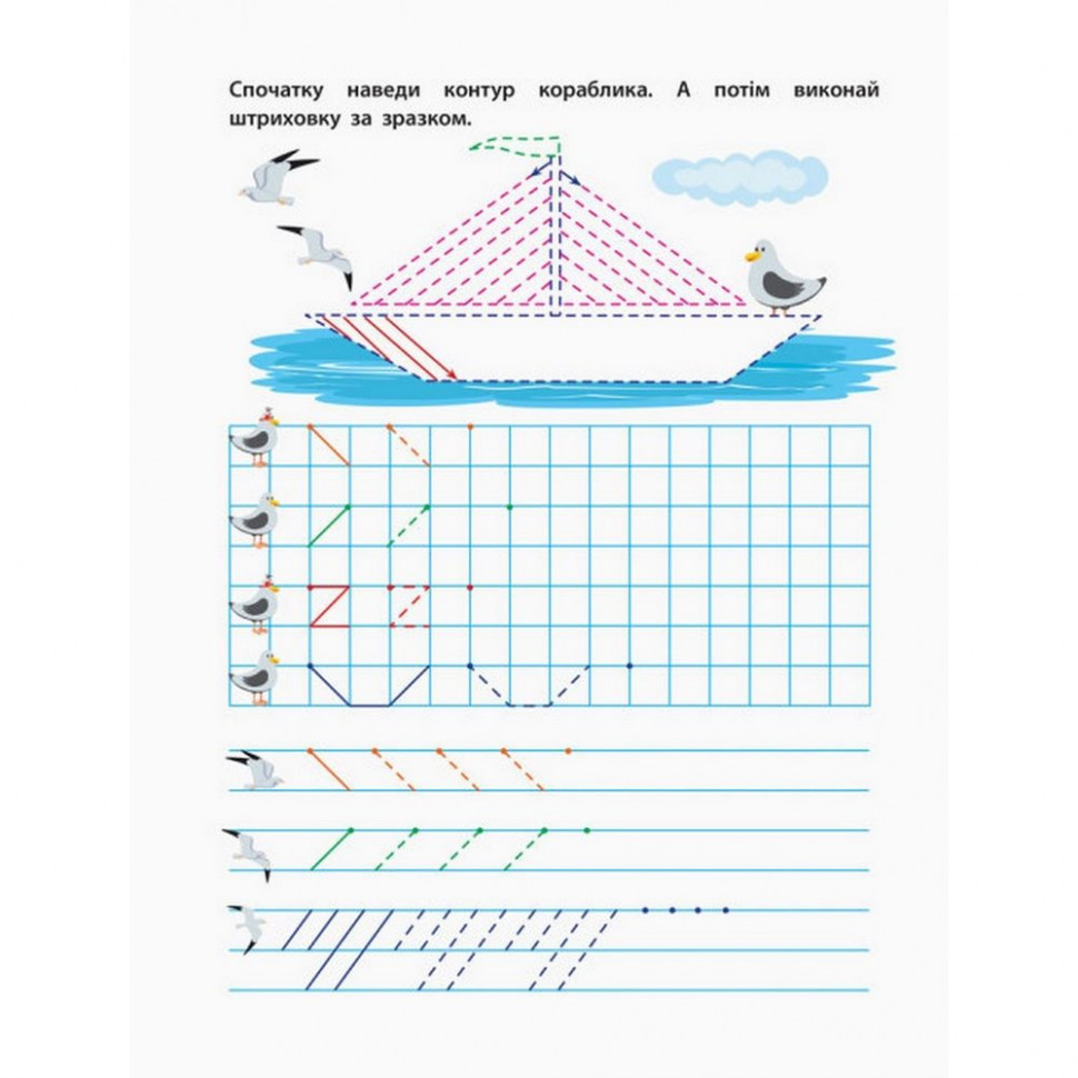 Навчальна книга 
