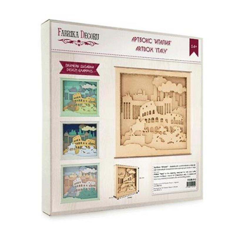 Заготовка для декорирования Артбокс 