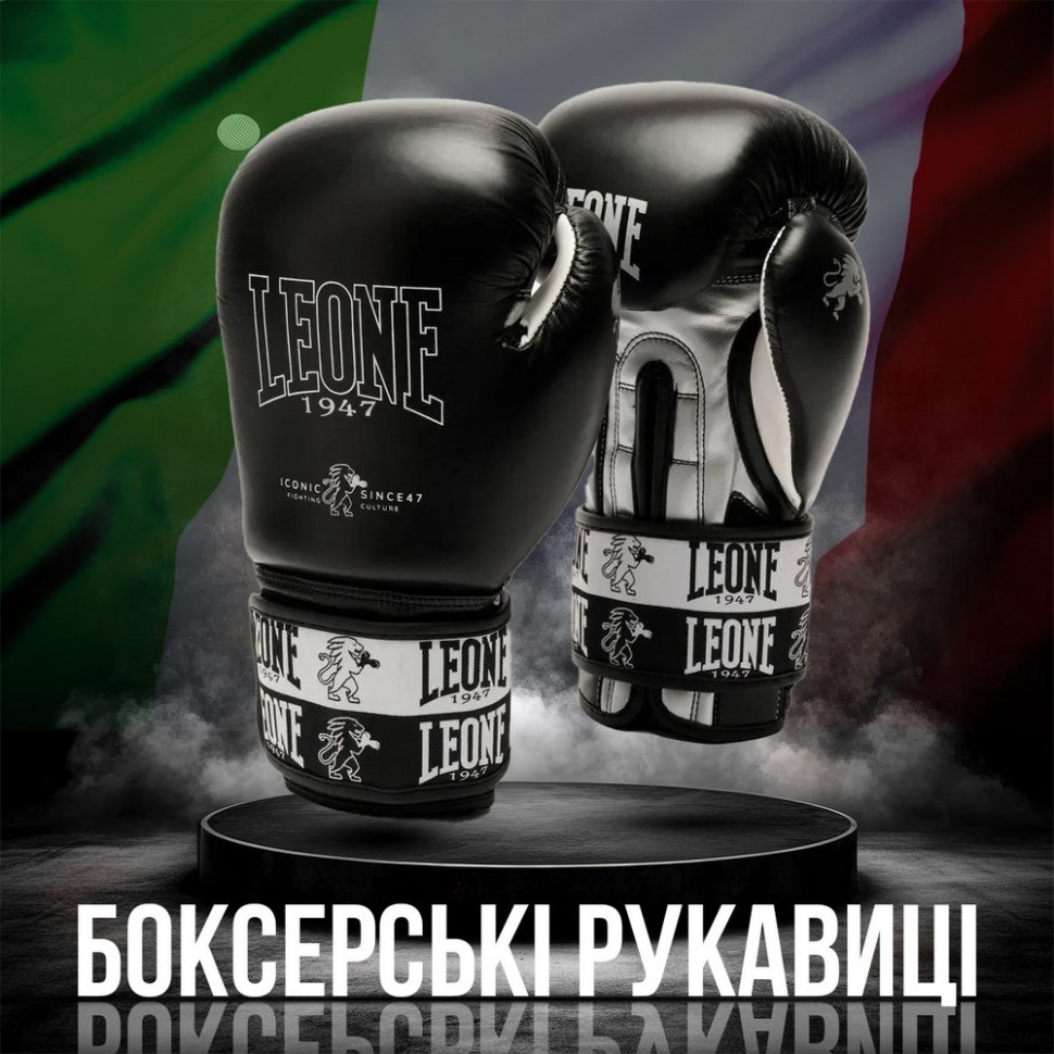Боксерские перчатки GN208 ICONIC Leone GN208_Black_16oz 16 унций (бинты 4 м. в комплекте)