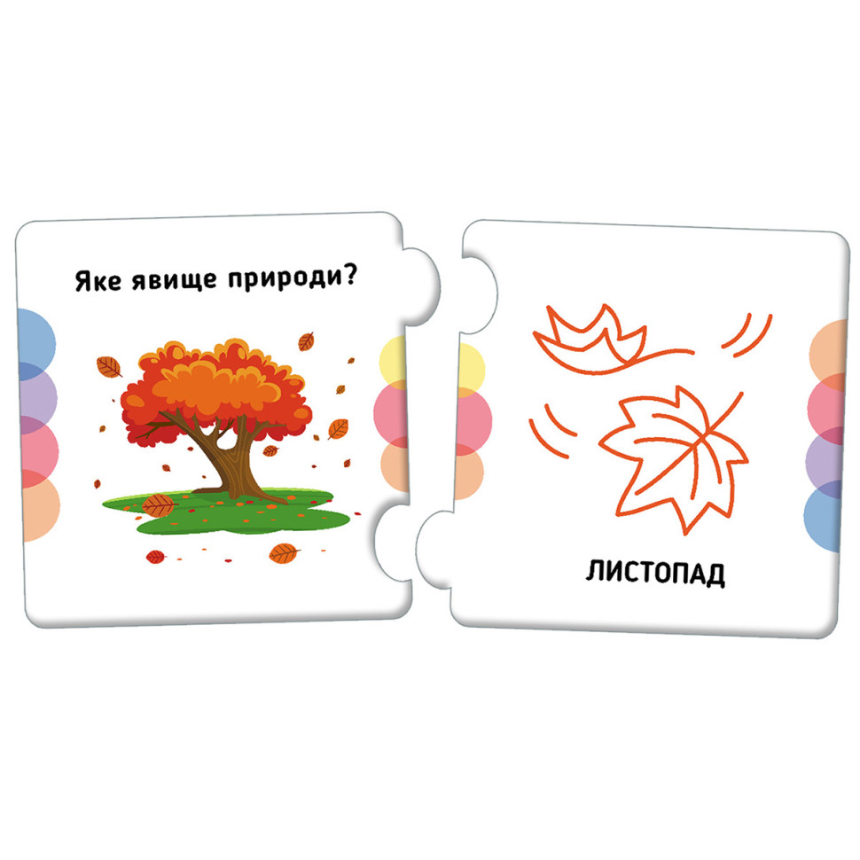 Розвиваючі пазли 