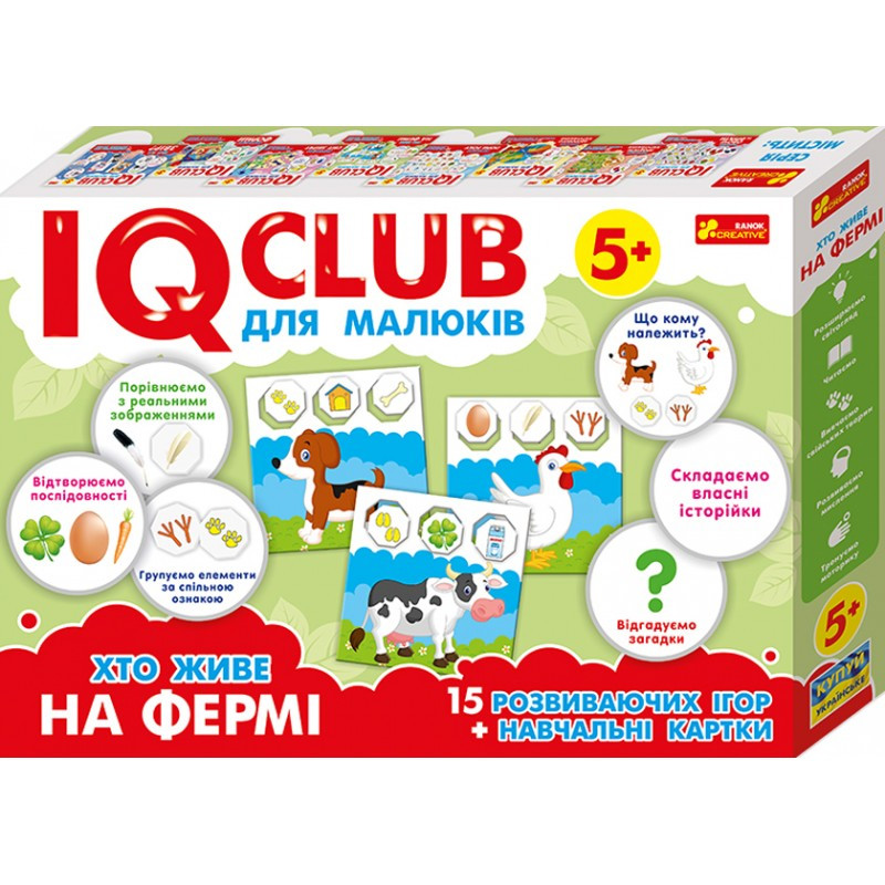 Навчальний набір ігор 