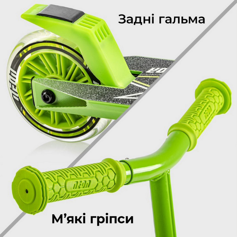 Самокат Neon Vector Зеленый NT05G2