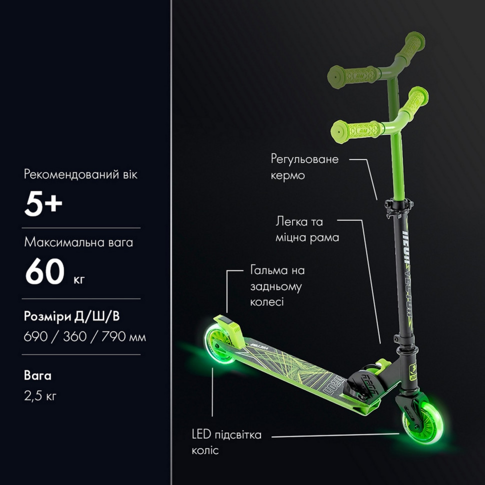 Самокат Neon Vector Зеленый NT05G2