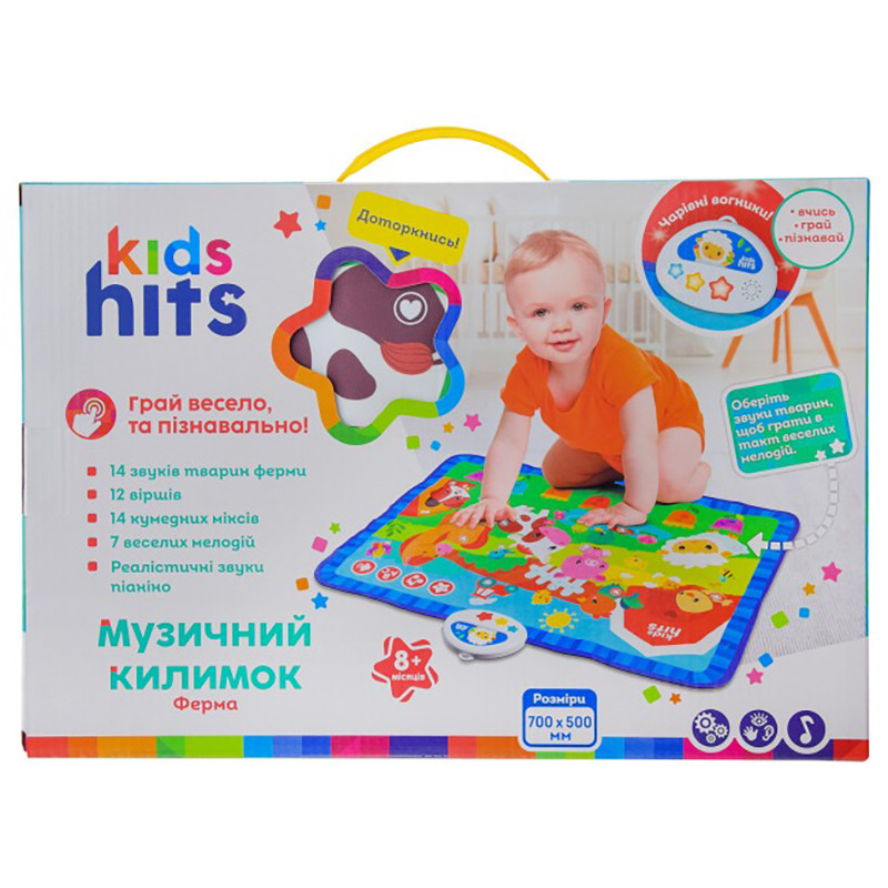 Детский музыкальный коврик 