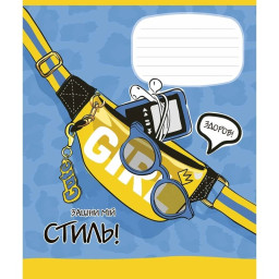 Тетрадь ученическая "Lets go" Школярик 024-3236L-2 в линию, 24 листов