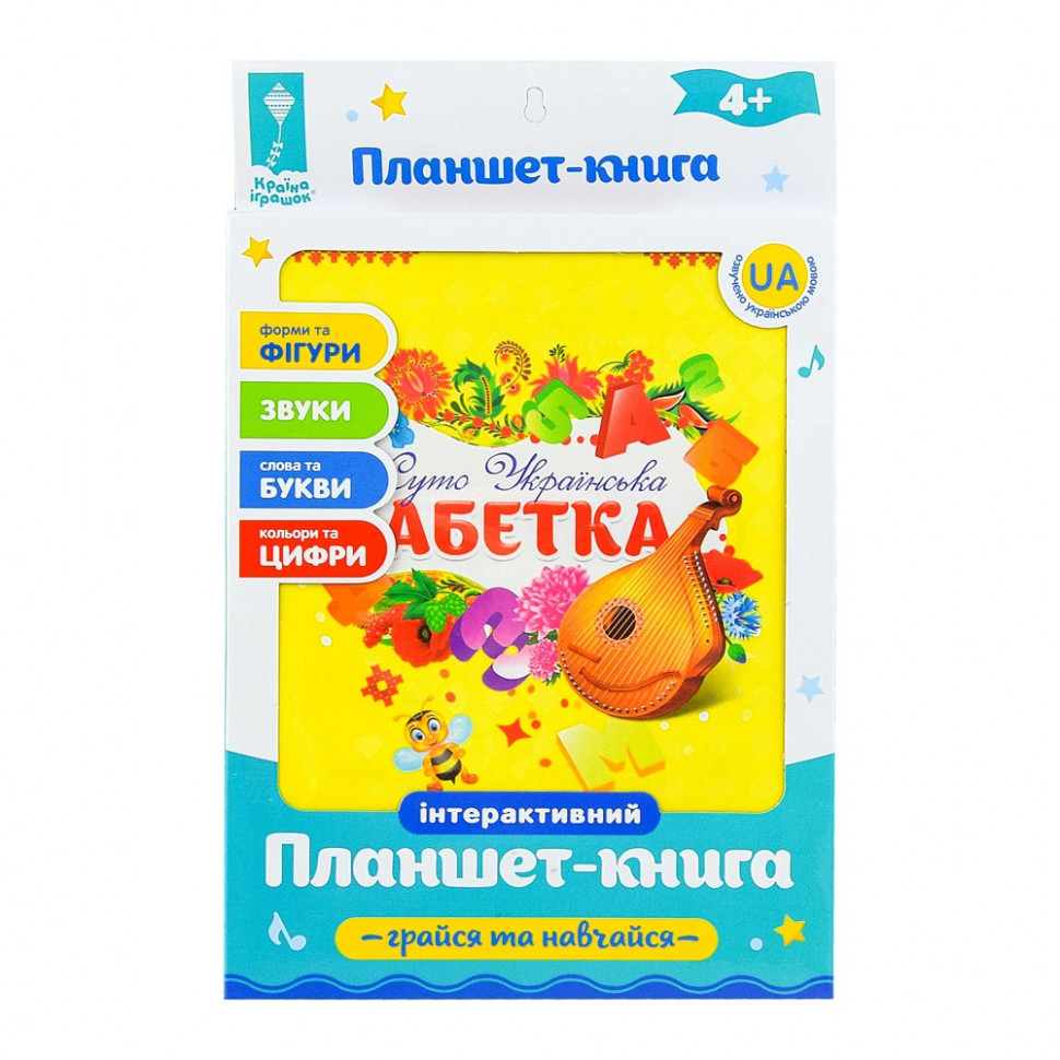 Планшет 