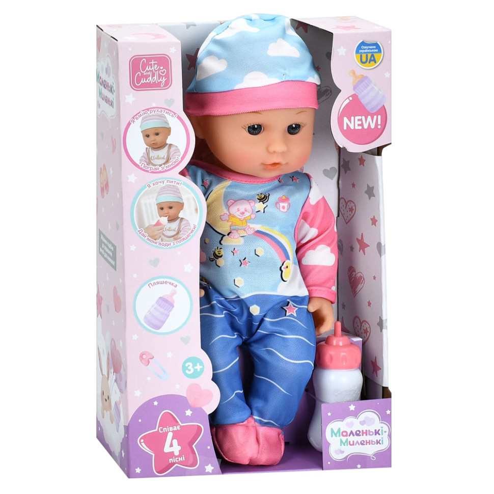 Дитяча лялька-пупс Limo Toy M 6184 I UA 30 см, пляшечка, музика, 4 пісні