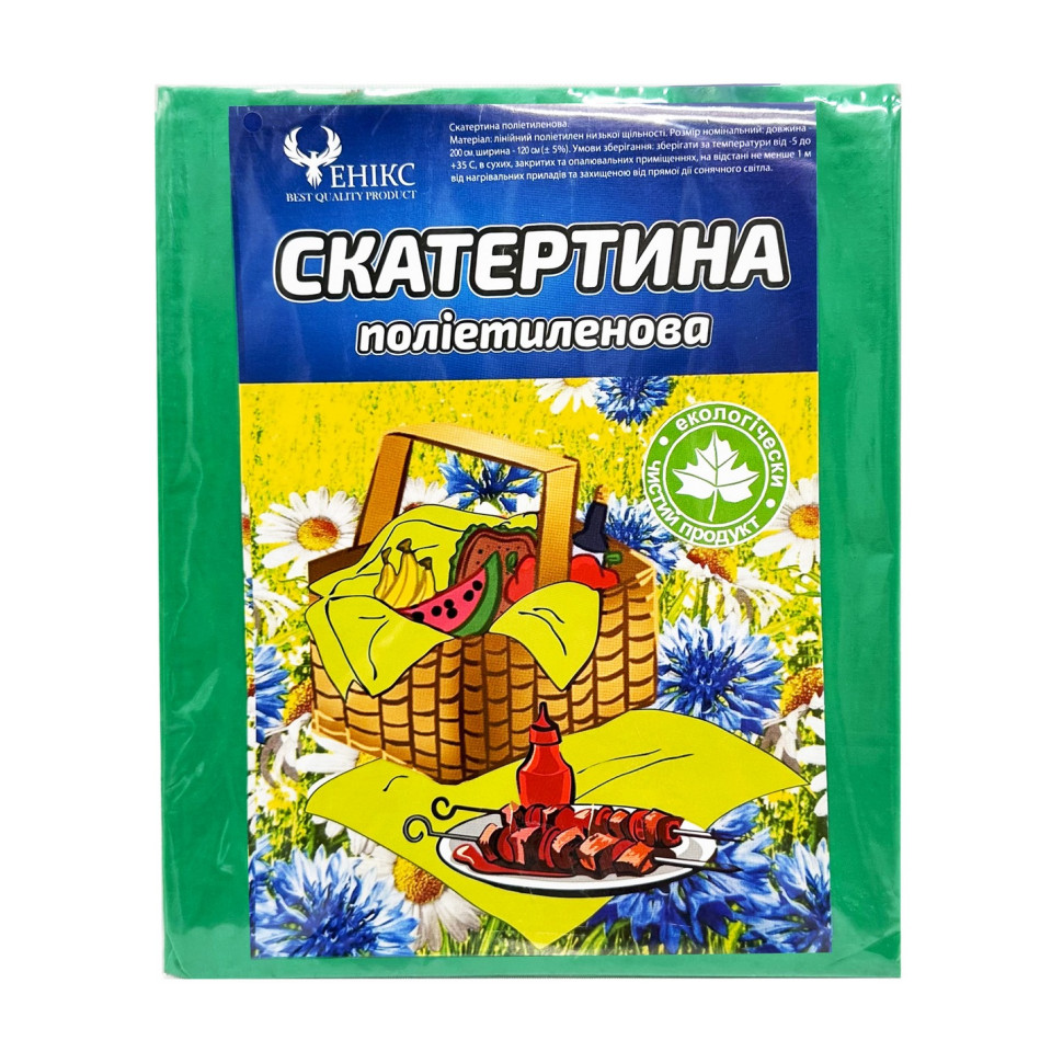 Скатертина на стіл Bambi Tablecloth(Green) поліетилен, розмір 120х200 см