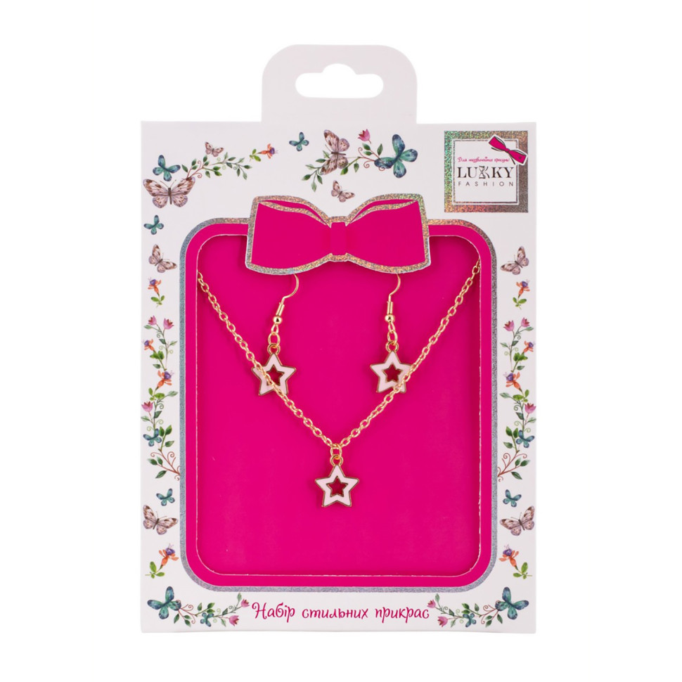 Біжутерія дитяча 2 в 1 Stars Fashion Lukky T24608 сережки + підвіска