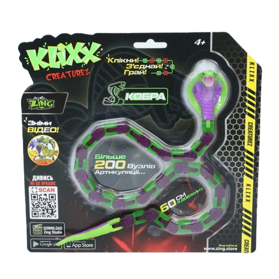 Іграшка Klixx Creaturez - Fidget Кобра Zing KX130_A, фіолетово-зелена