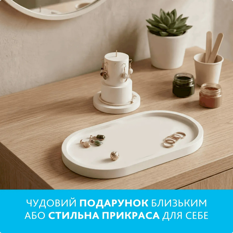 Набір для виготовлення підставок для прикрас та свічника Alexes GP-003 з гіпсу