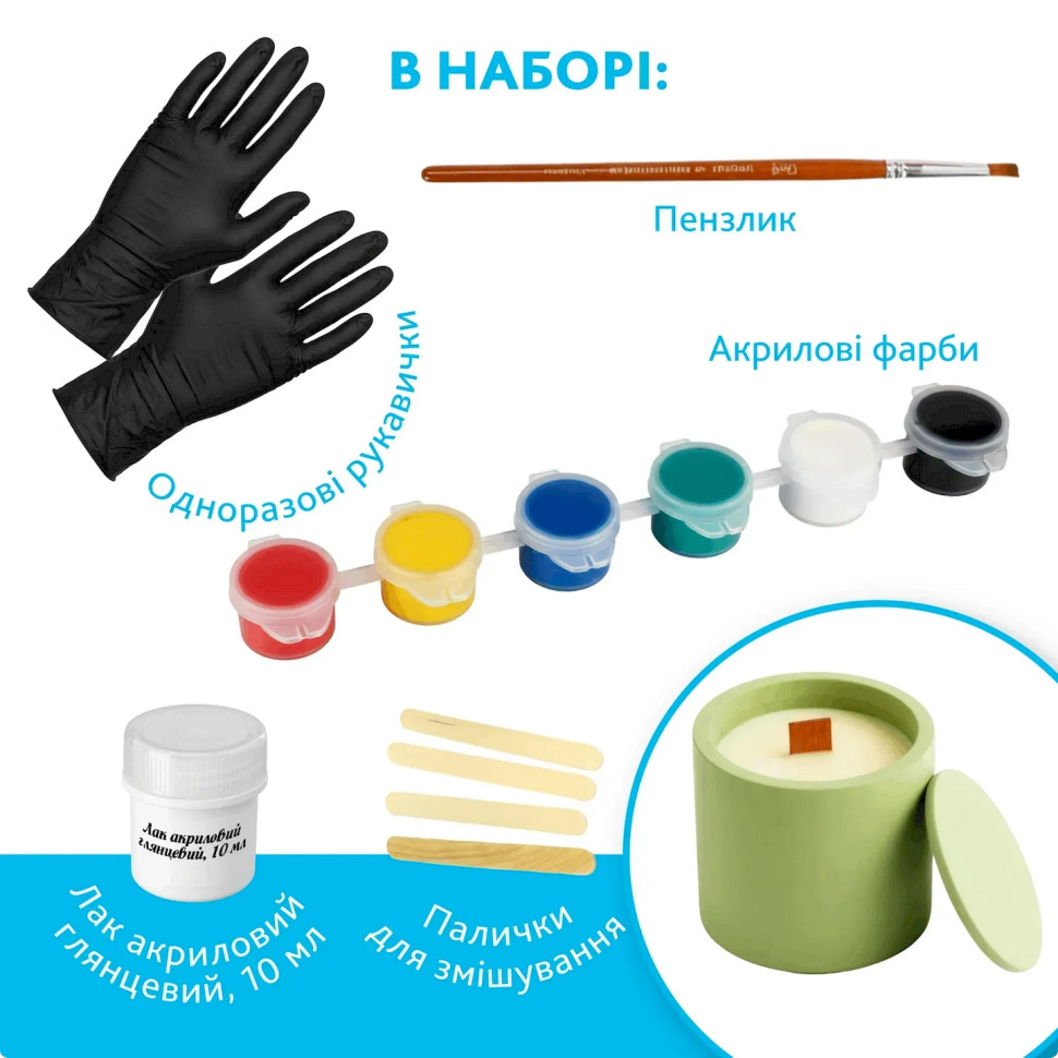 Набір для виготовлення підставок для прикрас та свічника Alexes GP-003 з гіпсу