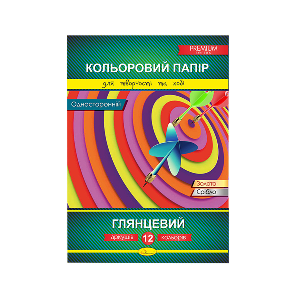 Набір кольорового паперу А4 Апельсин КПГ-А4-12 односторонній