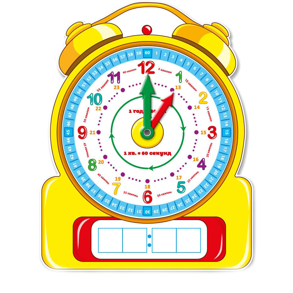 Обучающая игрушка Учебные часы ZIRKA 66289