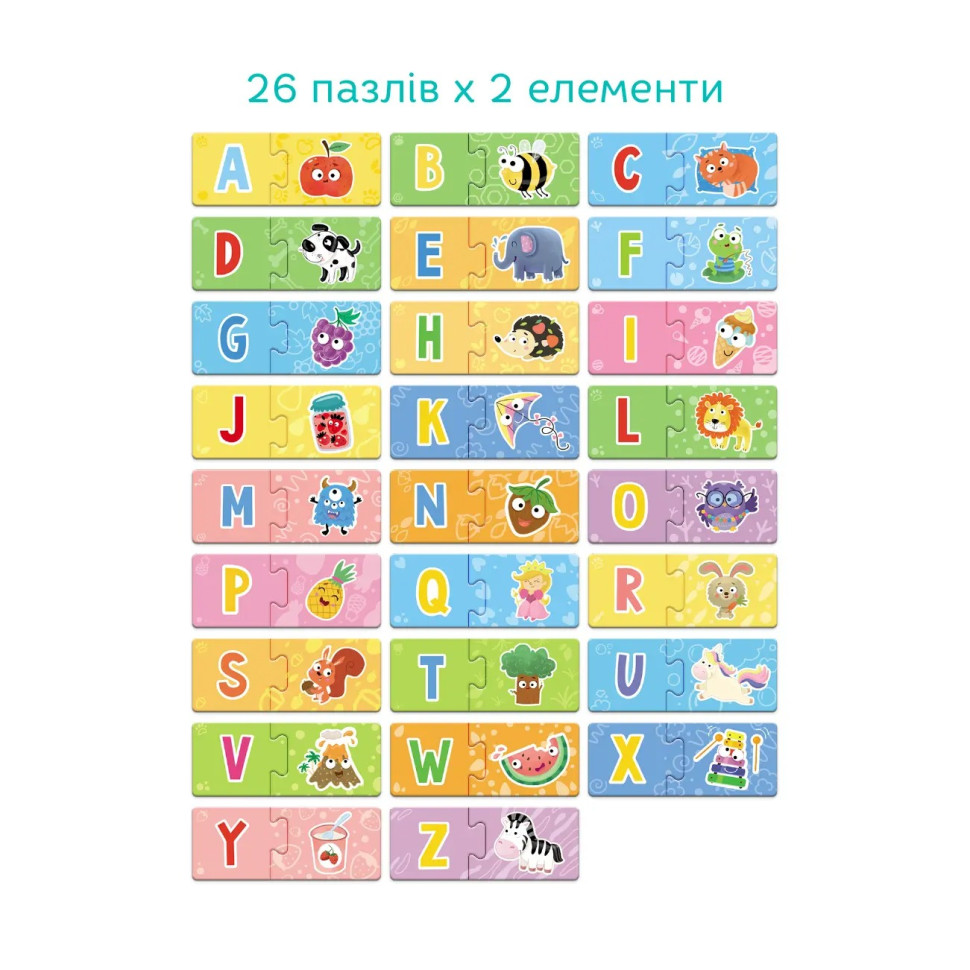 Детские пазлы-половинки 
