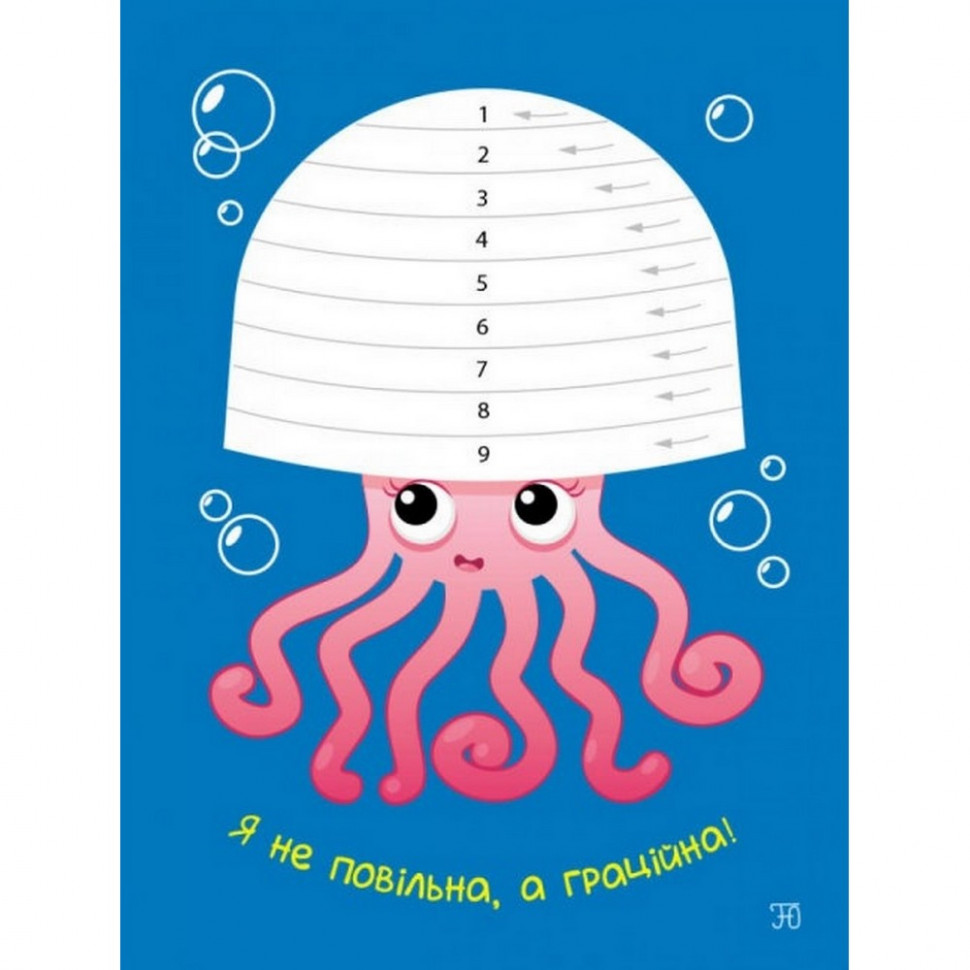 Дитяча книга 