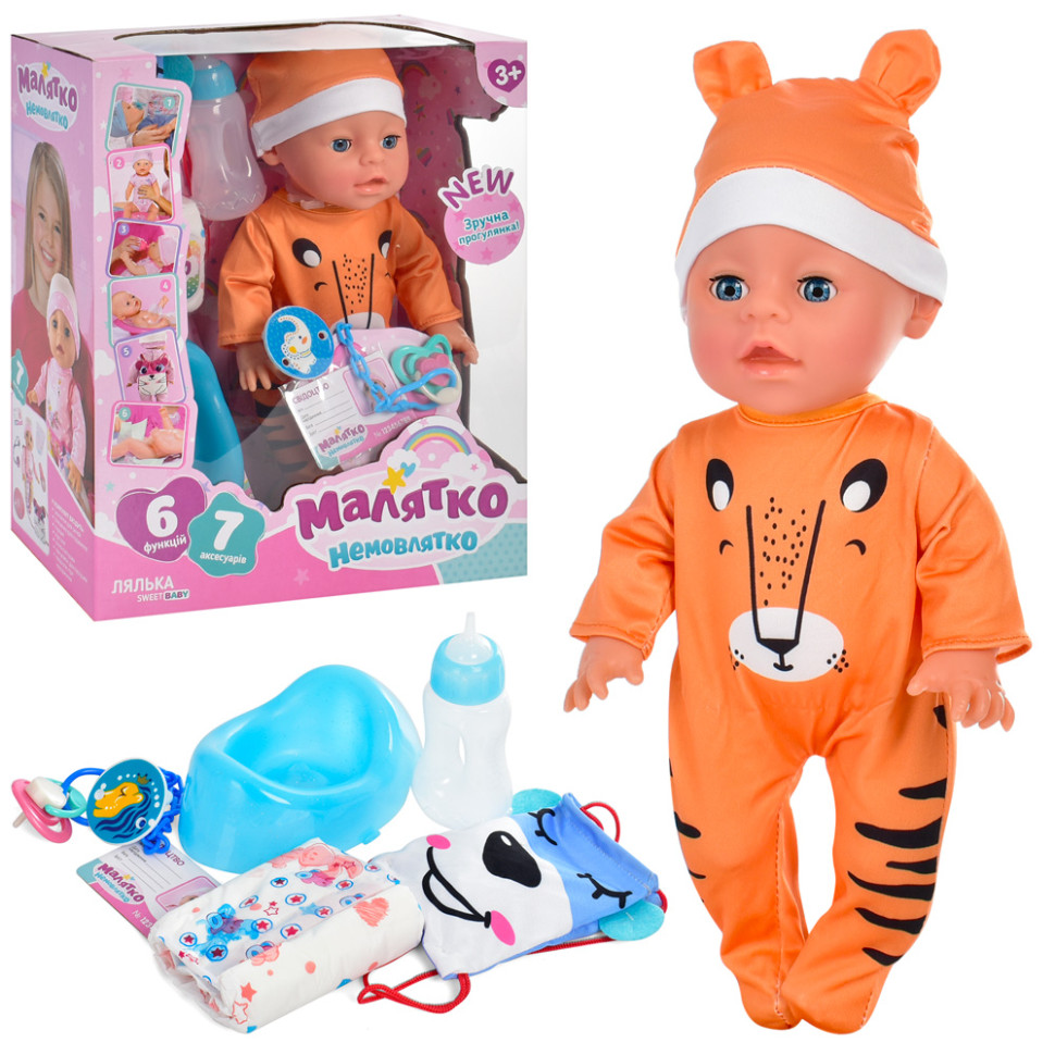 Дитячий ігровий Пупс Bambi YL1979J-S-UA 35 см, горщик, пляшечка, підгузник, соска, рюкзак