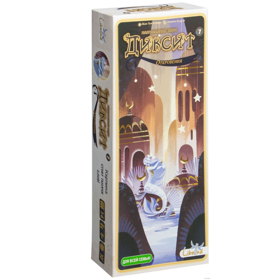 Карточная игра 