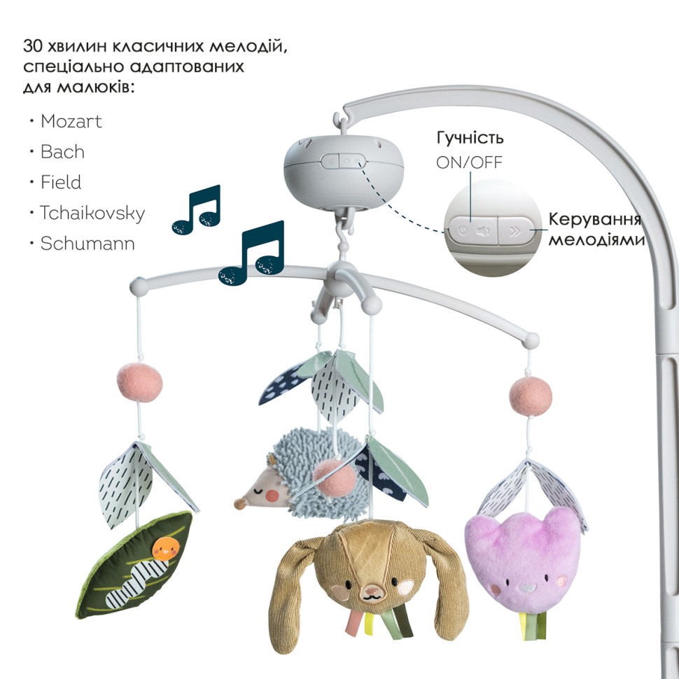 Музичний мобіль 