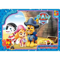Пазл дитячий "Paw Patrol" Щенячий патруль G-Toys PW0826, 70 елементів