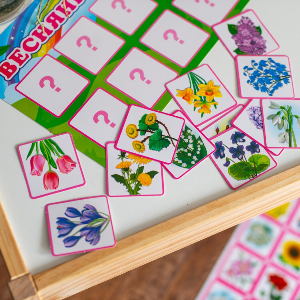 Дидактична настільна гра 