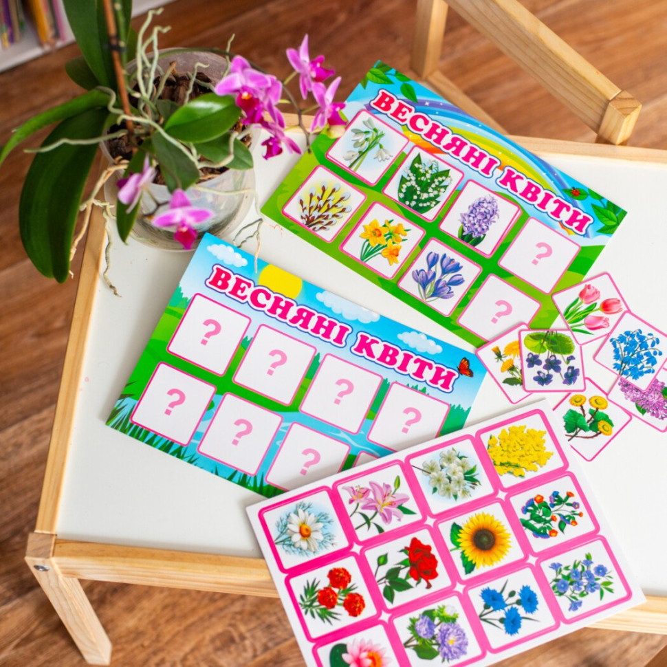 Дидактична настільна гра 