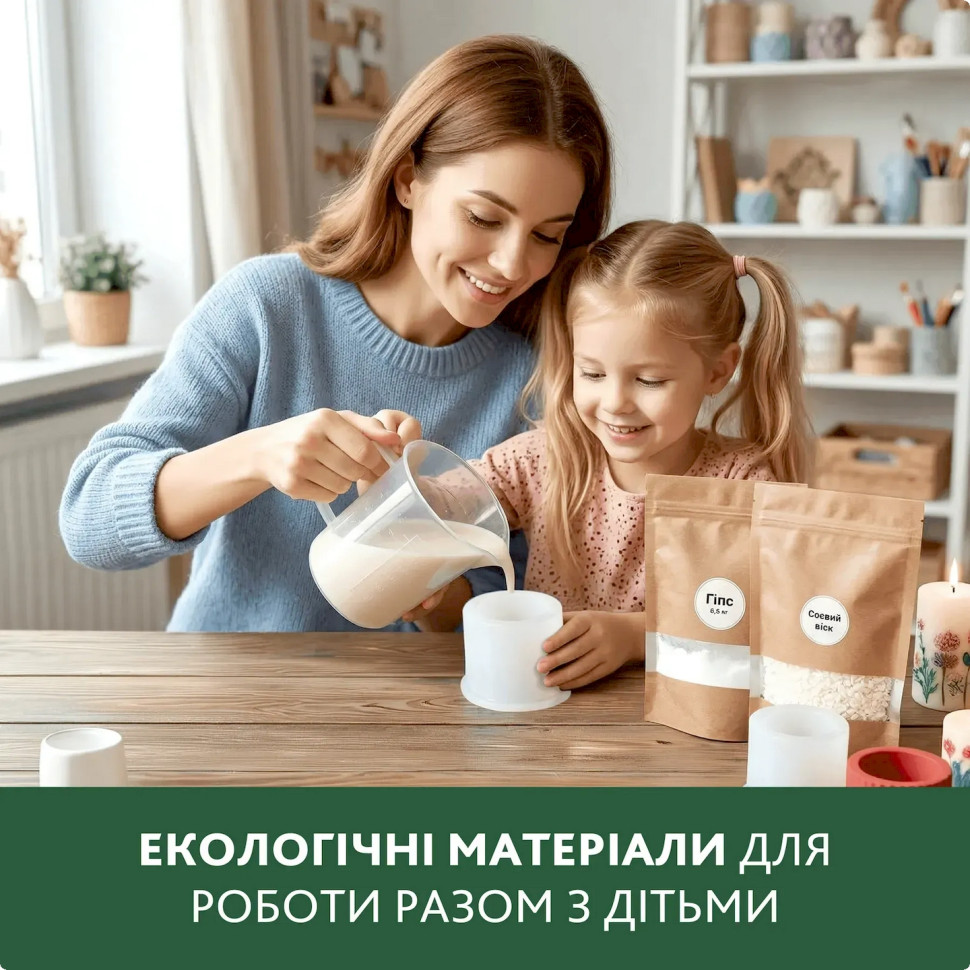 Набір для виготовлення підсвічника зі свічкою без кришки Alexes GP-004 з гіпсу